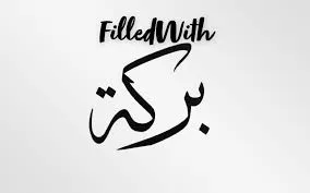 Filledwithbarakah